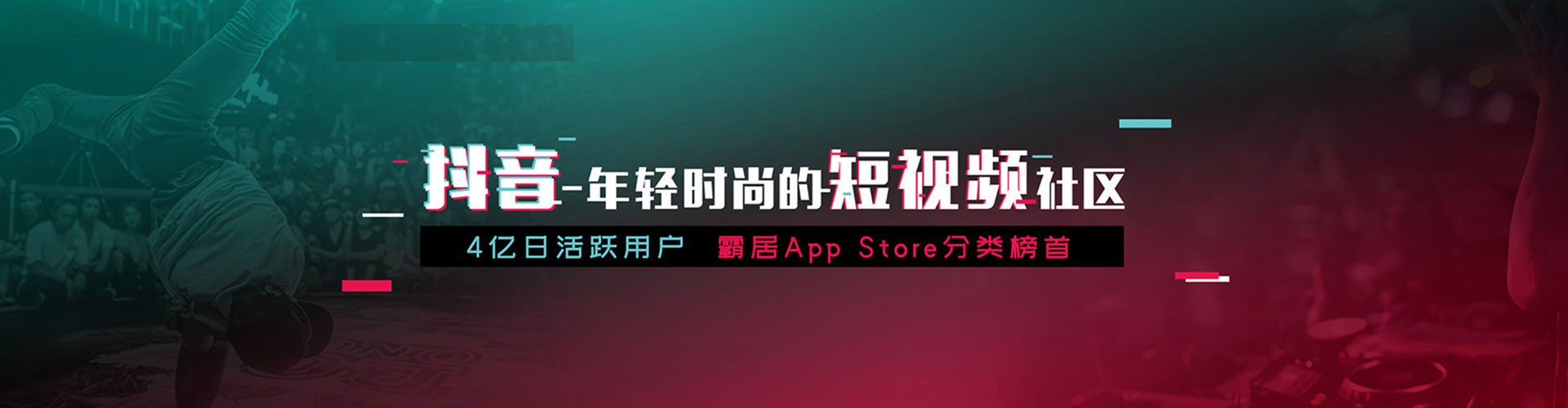 东莞百度竞价运营